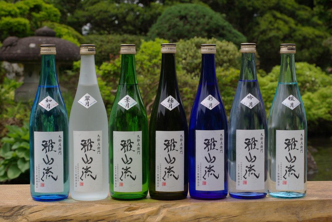 清酒 雅山流 Chillax.hk 清酒 雅山流 Chillax.hk