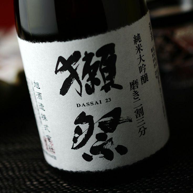 日本清酒 - 獺祭 磨き二割三分 純米大吟醸 720ml / 1800ml