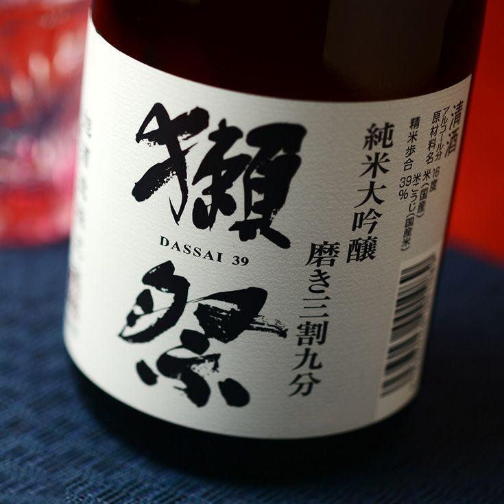 日本清酒 - 獺祭 磨き三割九分 純米大吟醸 720ml / 1800ml