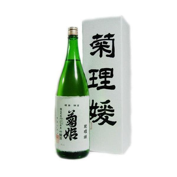 菊理媛　希少日本酒　10年熟成　吟醸酒 菊理媛 希少日本酒 10年熟成 吟醸酒 菊理媛 希少日本酒 10