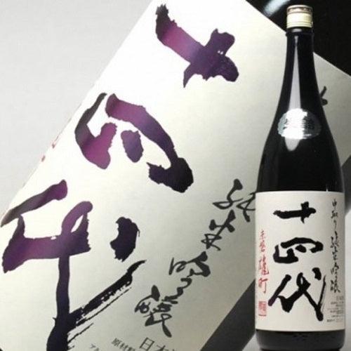日本清酒 - 十四代 中取 赤磐雄町 純米吟釀 1800ml - Chillax.hk