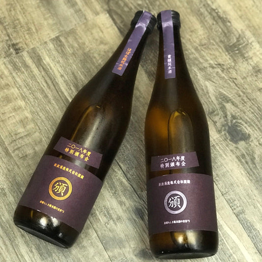 日本清酒 - 新政 2018 頒布会 6月特別版 (1套2支 720ml) - Chillax.hk