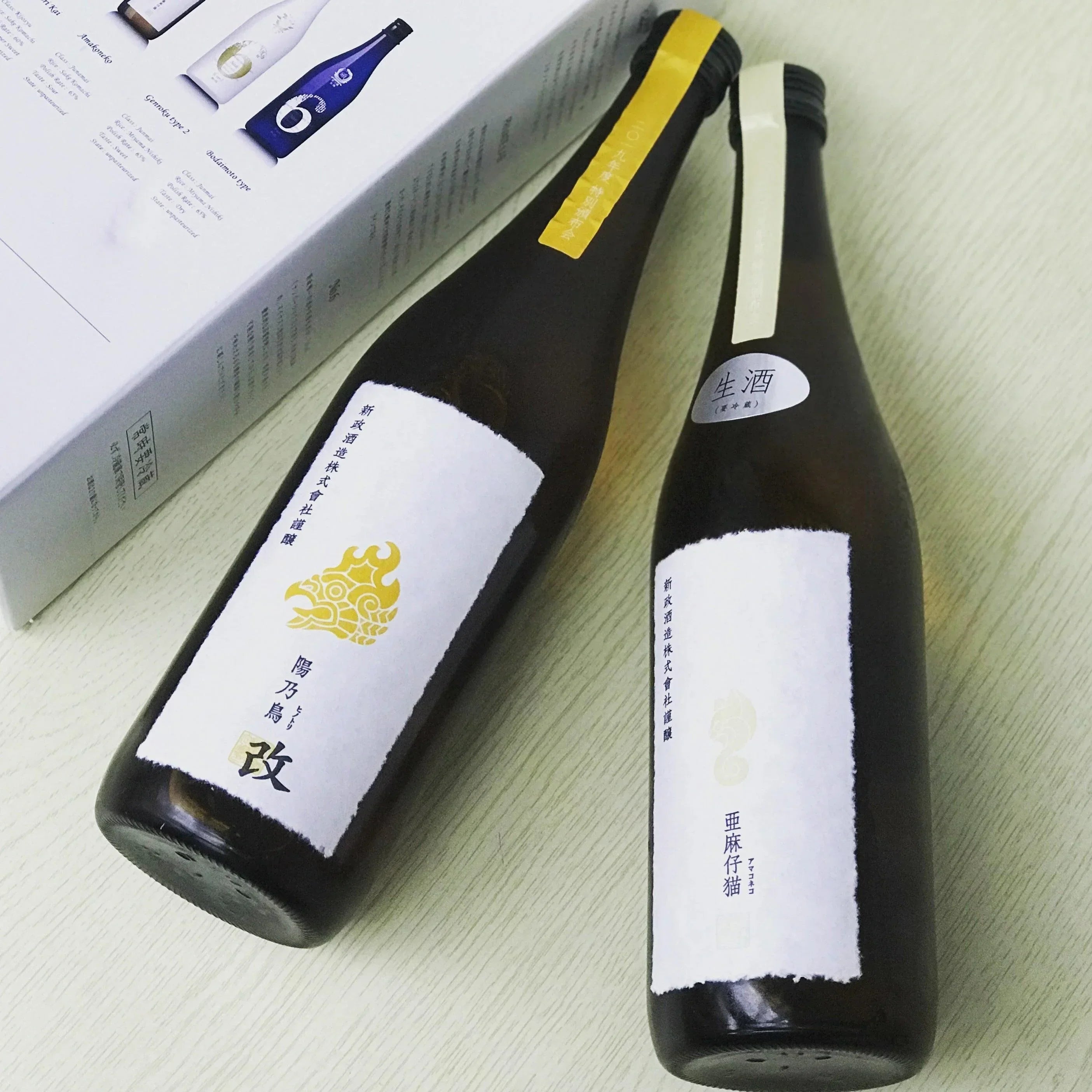 日本清酒 - 新政 2019 頒布会 4-6月特別版 (全套6支 720ml) - Chillax.hk