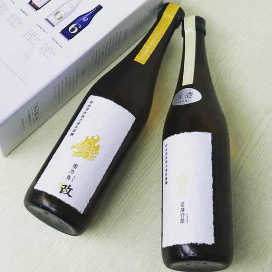 日本清酒 - 新政 2019 頒布会 5月特別版 (1套2支 720ml) - Chillax.hk