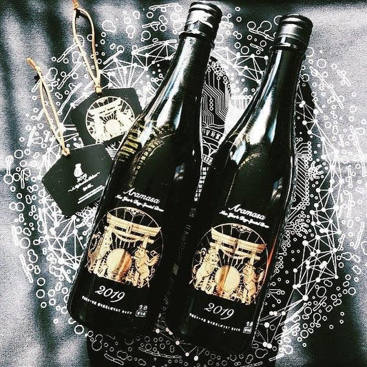 日本清酒 - 新政 干支 2019 新年純米 しぼりたて 720ml - Chillax.hk