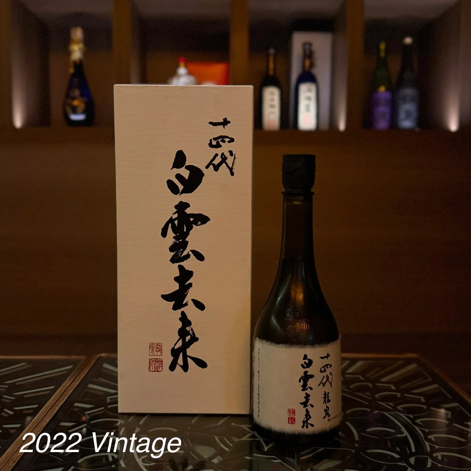 Japanese sake - Juyondai Ryusen Hakuun Kyorai Junmai Daiginjo Sake 720ml