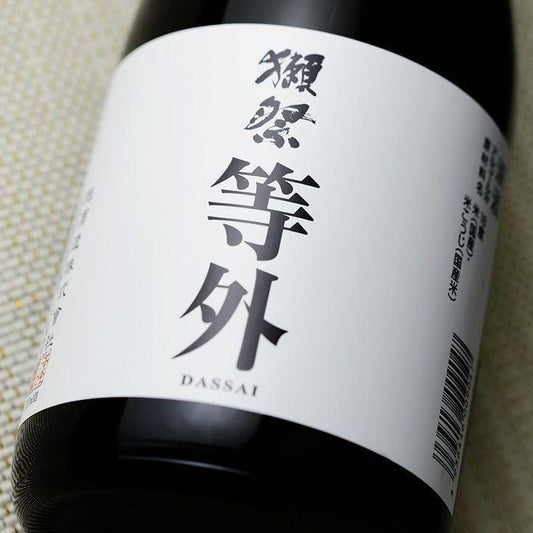 日本清酒 - 獺祭 等外 720ml - Chillax.hk