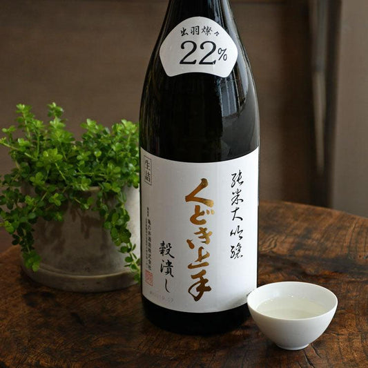 日本清酒 - 口說上手 くどき上手 穀潰し 純米大吟醸 生詰 720ml - Chillax.hk