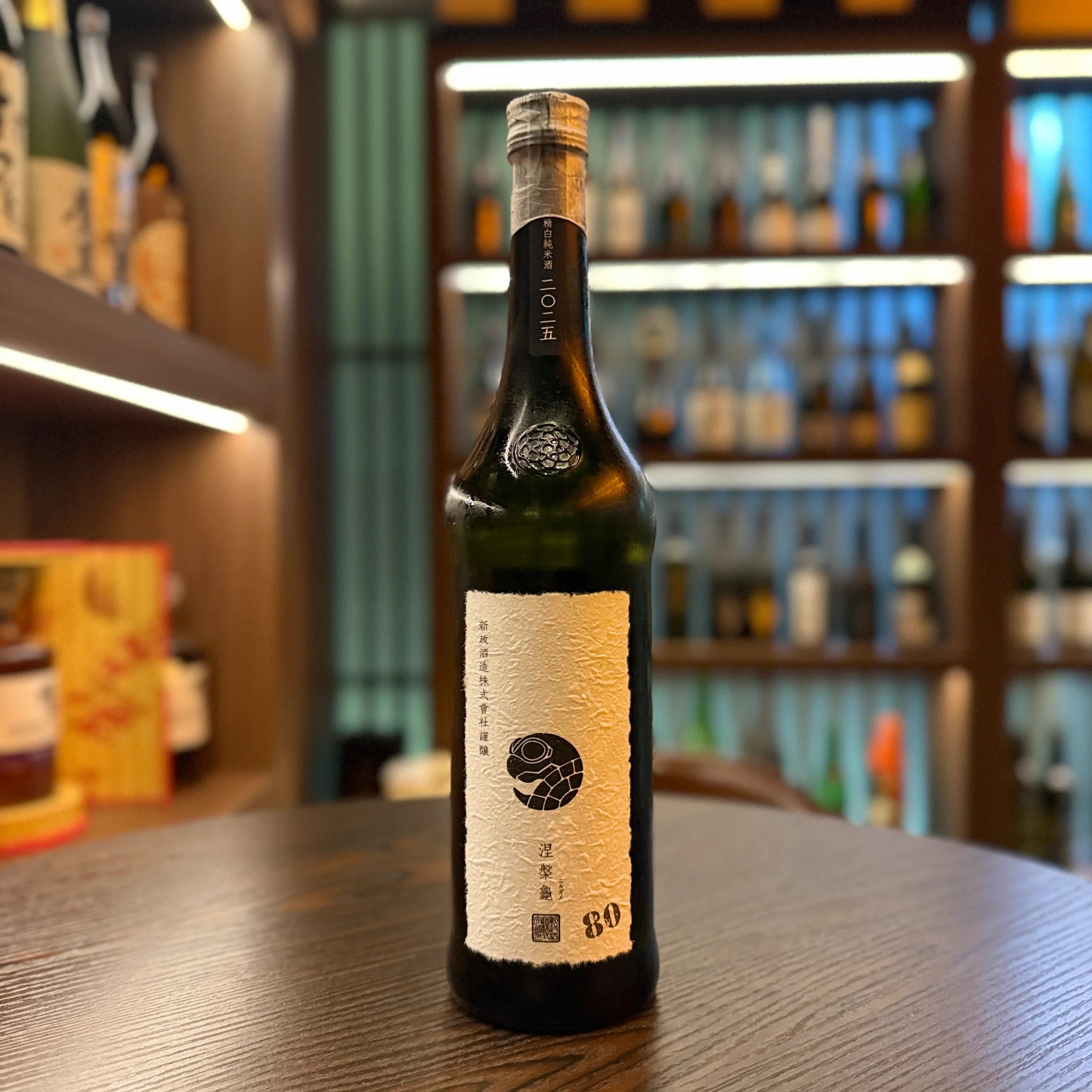 新政涅槃亀低精白純米酒720ml - Chillax.hk