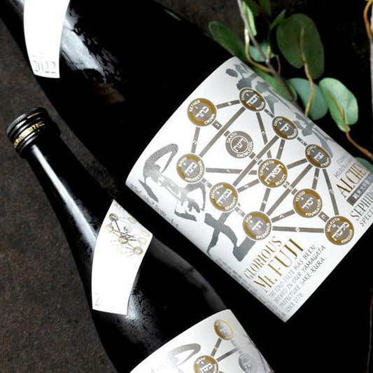 日本清酒 - 榮光富士 Alchemist 純米大吟醸 無濾過生原酒 720ml - Chillax.hk