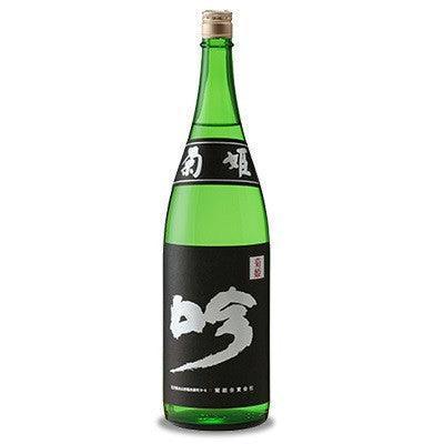 日本清酒 - 菊姫 黑吟 大吟釀 - Chillax.hk