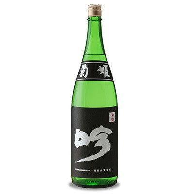 日本清酒 - 菊姫 黑吟 大吟釀 - Chillax.hk