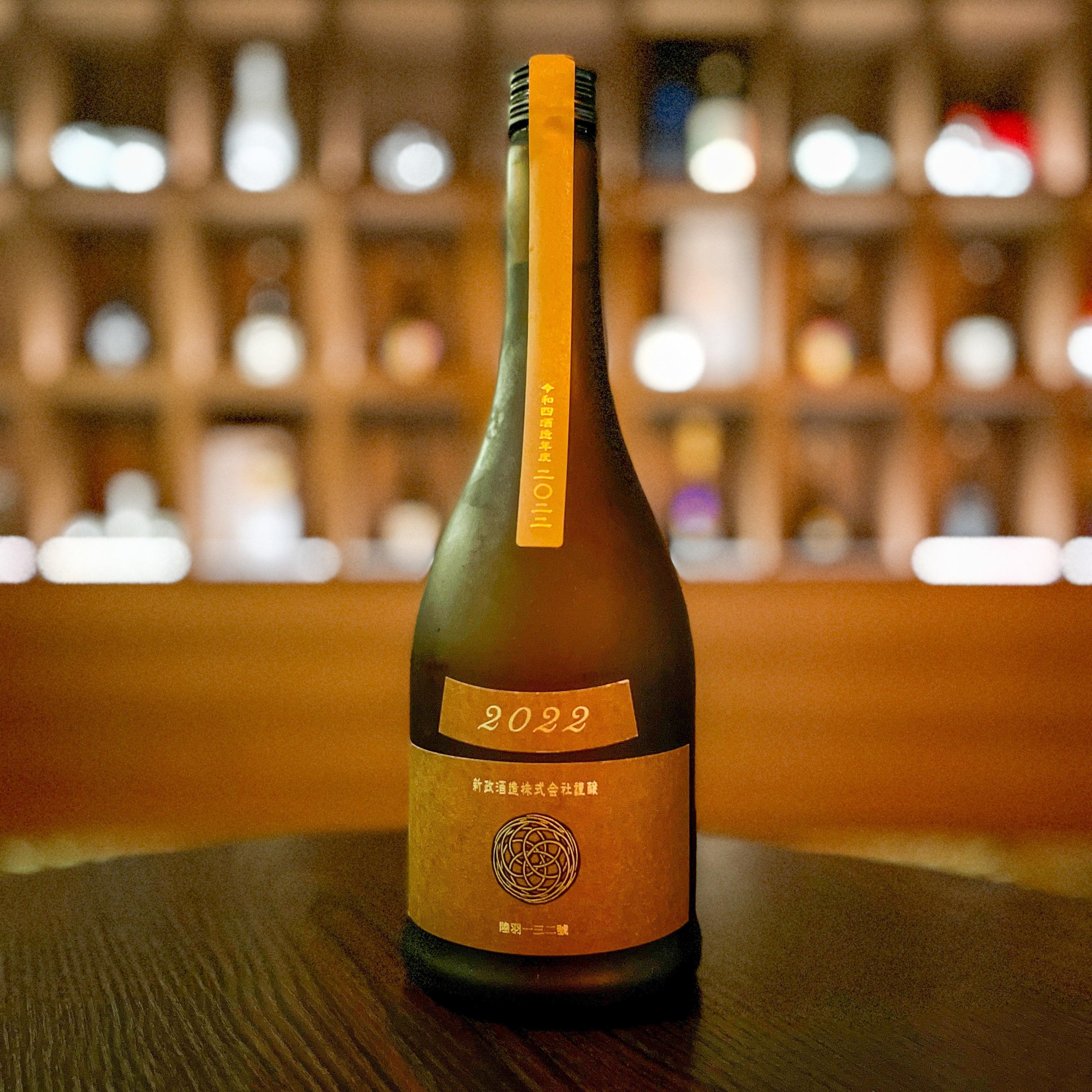 日本清酒 - 新政 產土 Earth 生酛木桶 純米 720ml