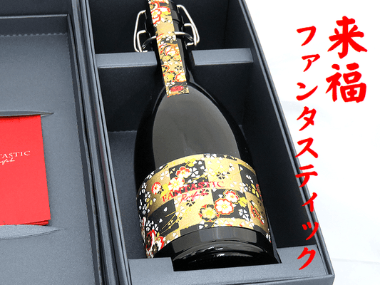 日本清酒 - 來福 Fantastic 純米大吟釀 (7% 精米步合) 720ml - Chillax.hk