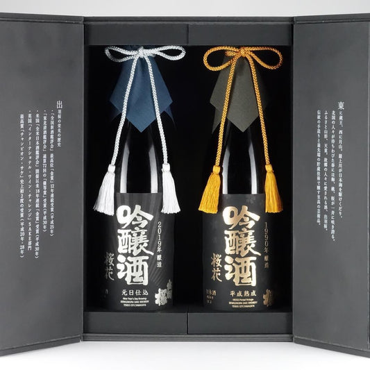 日本清酒 - 出羽櫻 平成Nostalgia ノスタルジア 套裝 2支 720ml - Chillax.hk