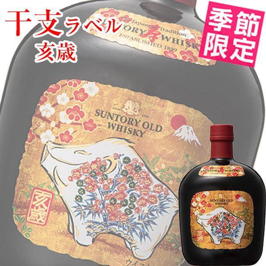 日本威士忌 - Suntory Old 干支 豬年 (亥歳 2019年) 紀念威士忌 - Chillax.hk