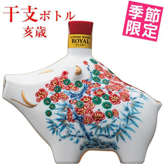 日本威士忌 - Suntory Royal 干支 豬年 (亥歳 2019年) 紀念威士忌 - Chillax.hk