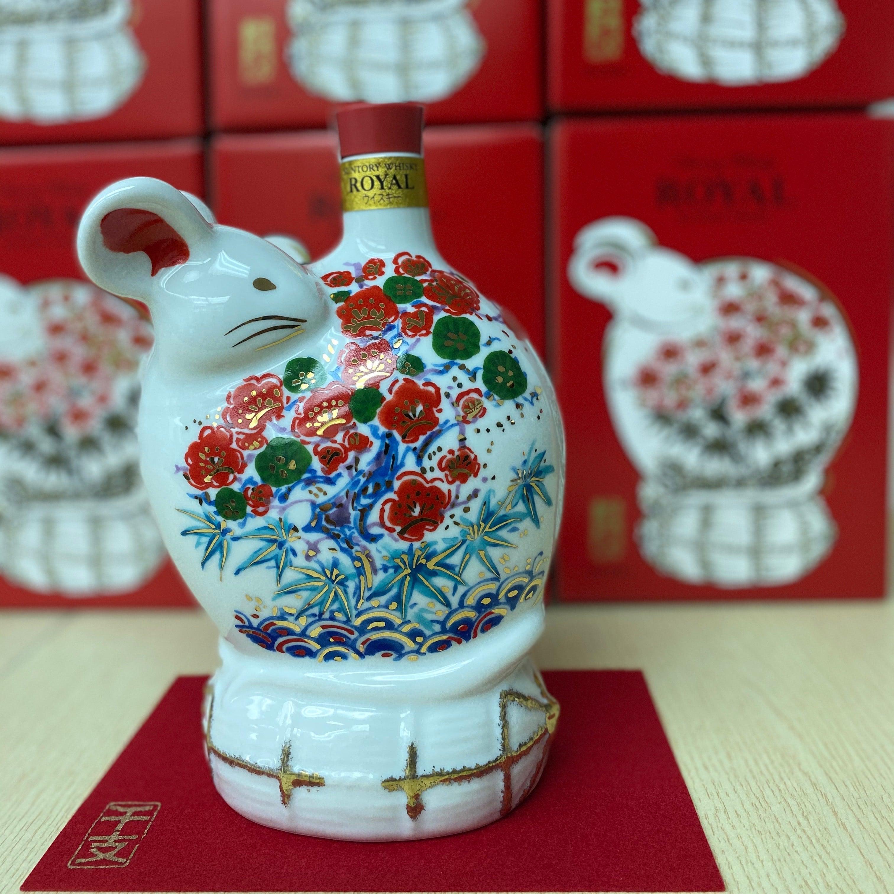 Japanese Whiskey - Suntory Royal Year of the Rat (2020